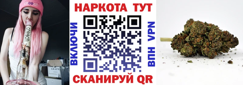 Купить закладку Cocaine АМФЕТАМИН ЭКСТАЗИ Каннабис Меф СК МЕТАМФЕТАМИН Данилов