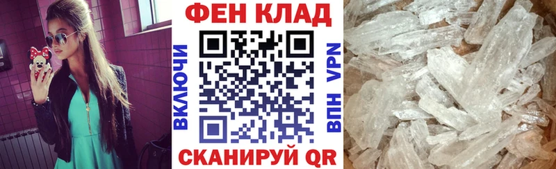 АМФЕТАМИН Premium  Купить закладки  Данилов 