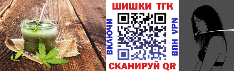 Купить закладки Данилов Еда ТГК марихуана