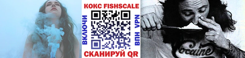 КОКАИН 97%  Купить где  Данилов 