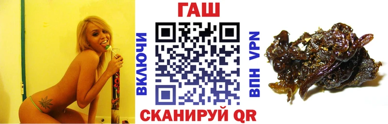 ГАШ индика сатива  Купить закладки  Данилов 