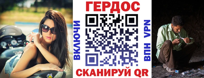 Купить  Данилов  ГЕРОИН афганец 