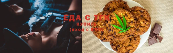 прущие грибы Богородицк