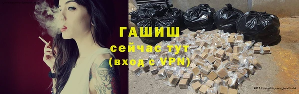 ALPHA-PVP Богданович