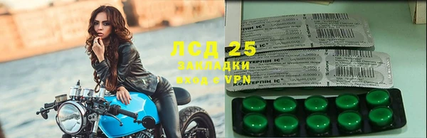 гидропоника Богородск