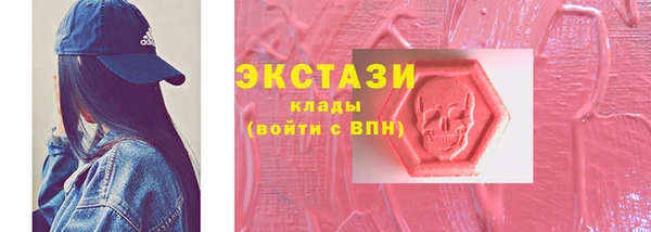 ALPHA-PVP Богданович