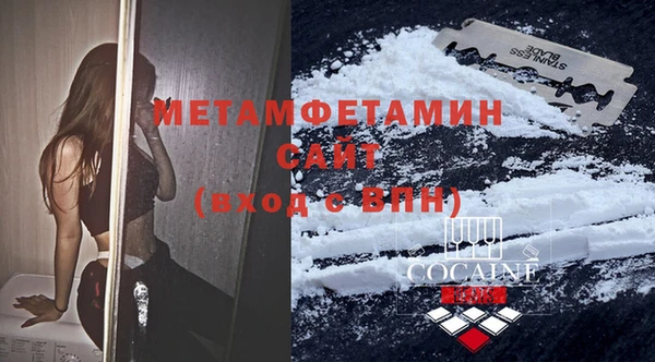 ALPHA-PVP Богданович