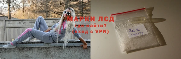 ALPHA-PVP Богданович