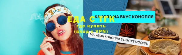 гидропоника Богородск