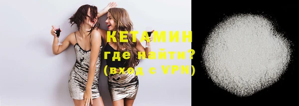 прущие грибы Богородицк