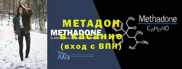 гидропоника Богородск