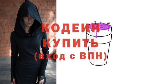 ALPHA-PVP Богданович
