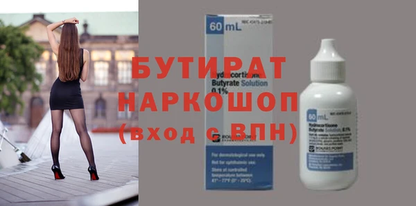 ALPHA-PVP Богданович
