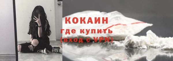 ALPHA-PVP Богданович