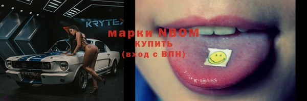 гидропоника Богородск