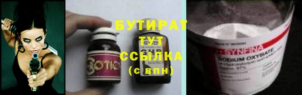 гидропоника Богородск