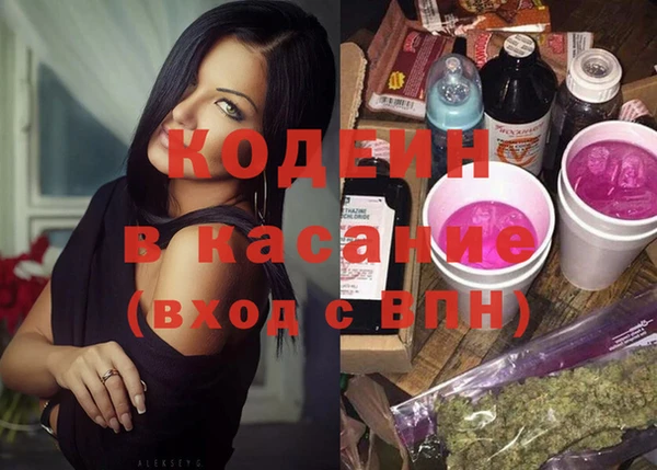 ALPHA-PVP Богданович