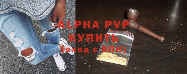 ALPHA-PVP Богданович