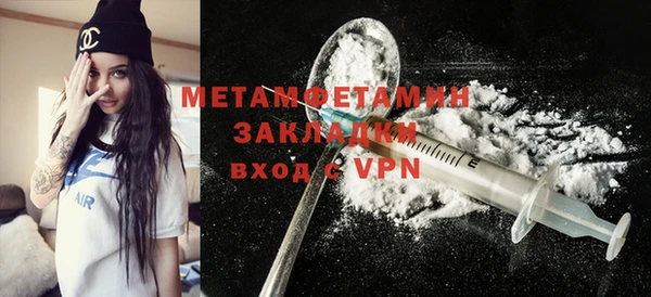 гидропоника Богородск
