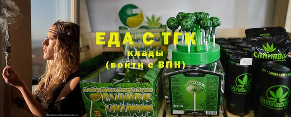 ALPHA-PVP Богданович