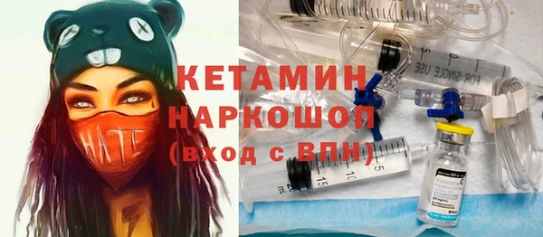 гидропоника Богородск