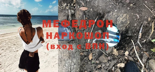 ALPHA-PVP Богданович