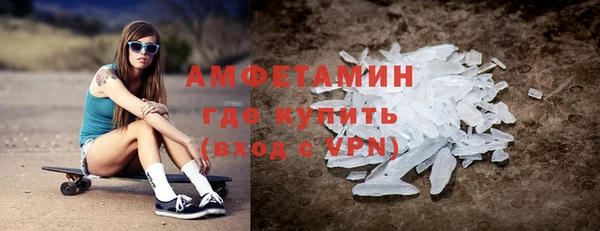 ALPHA-PVP Богданович