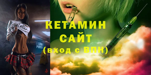 гидропоника Богородск