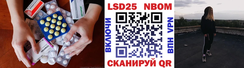 LSD-25 экстази кислота Купить Данилов