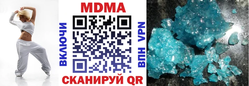 MDMA crystal  Купить  Данилов 