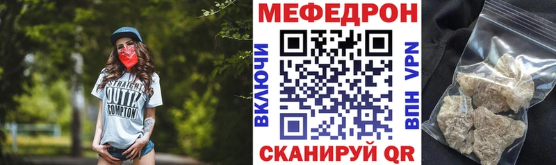 МЯУ-МЯУ VHQ  Купить  Данилов 