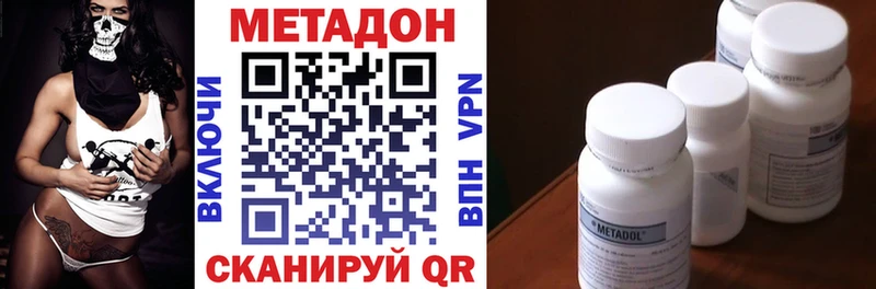 Купить  Данилов  Метадон VHQ 